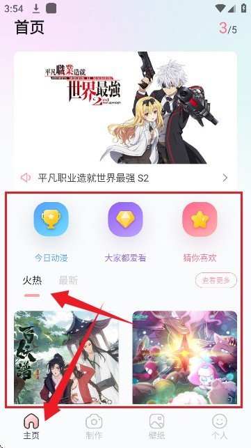 boylove2漫画正版官方版 Boylove
