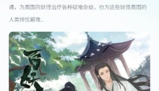 Boylove 截图