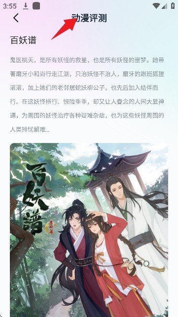 boylove2漫画正版官方版 Boylove