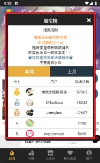 Boylove 截图