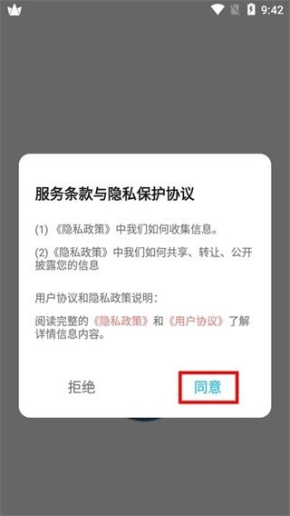 boylove香香腐宅