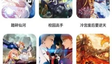 boylove香香腐宅 截图