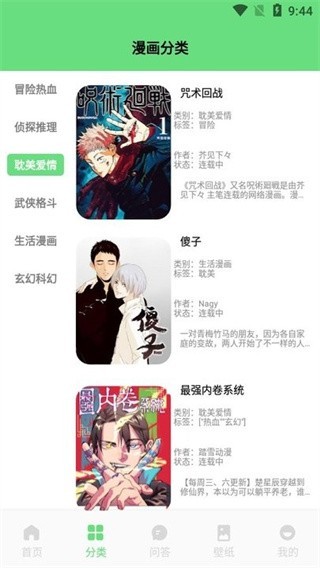 boylove香香腐宅