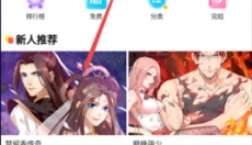 boylove香香腐宅 截图