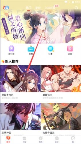 boylove香香腐宅