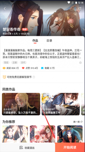 boylove香香腐宅