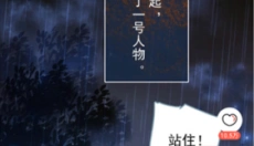 boylove香香腐宅 截图