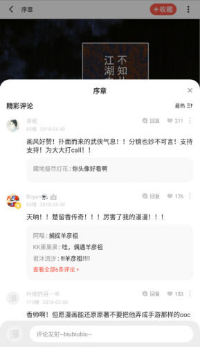 boylove香香腐宅