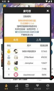 boylove香香腐宅 截图