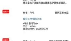 boylove台版 截图