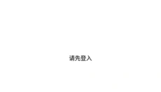 boylove台版 截图