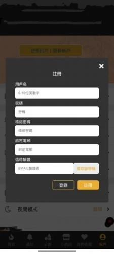 boylove台版 截图
