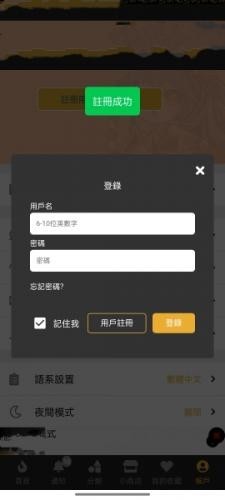 boylove台版