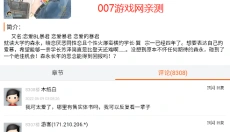 新新漫画app 截图