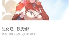 韩漫街 截图