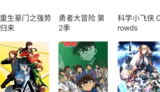 韩漫街 截图
