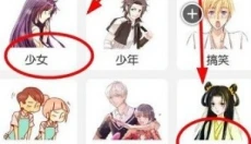 可米酷漫画免费版 截图