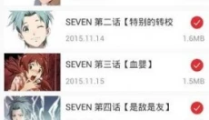 可米酷漫画免费版 截图