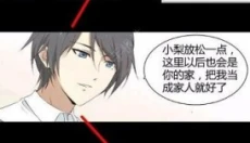 可米酷漫画免费版 截图