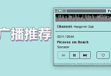 FM广播剧软件