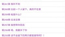 蓝海搜书最新版 截图