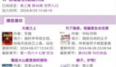 蓝海搜书最新版 截图