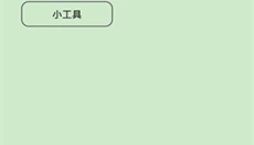 飞鸟听书官方版 截图