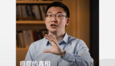 一席 截图