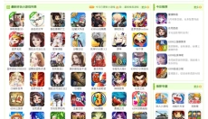 海鹦浏览器app 截图
