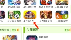海鹦浏览器app 截图