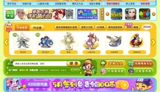 海鹦浏览器app 截图