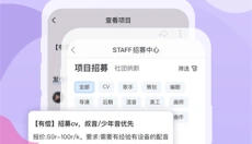 漫Boo 截图
