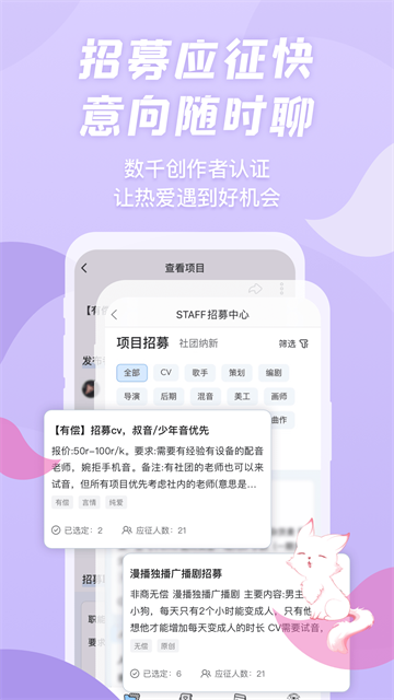 漫Boo