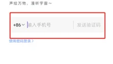 漫Boo 截图