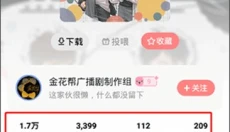 漫Boo 截图