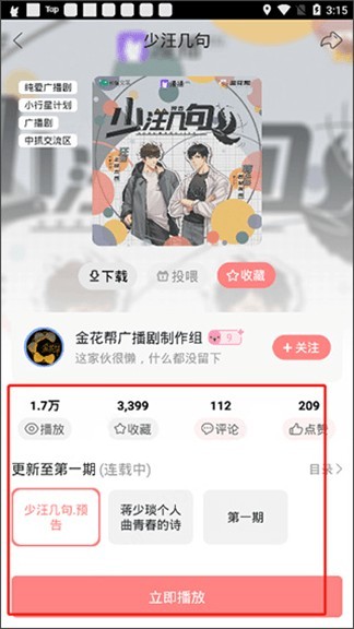 漫Boo