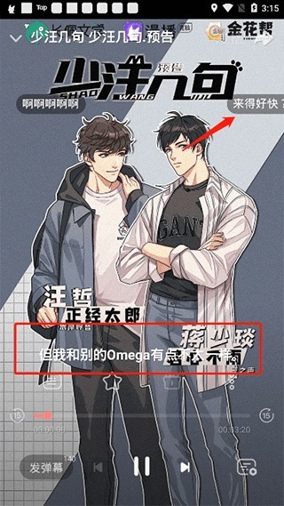漫Boo