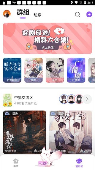 漫Boo