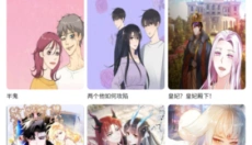 MANWA2最新版 截图