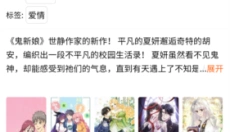 MANWA2最新版 截图