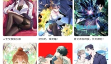 MANWA2最新版 截图