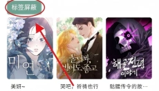 MANWA2最新版 截图