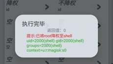 MANWA2最新版 截图