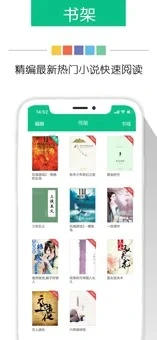 奇书网 截图