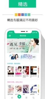 奇书网