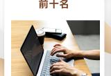 网络浏览