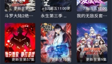 CliCli动漫app 截图
