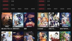 CliCli动漫app 截图