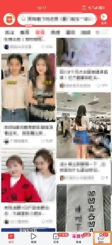 头条新闻今日头条 10.1.0 最新版