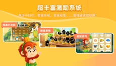 小悟空自己读 截图